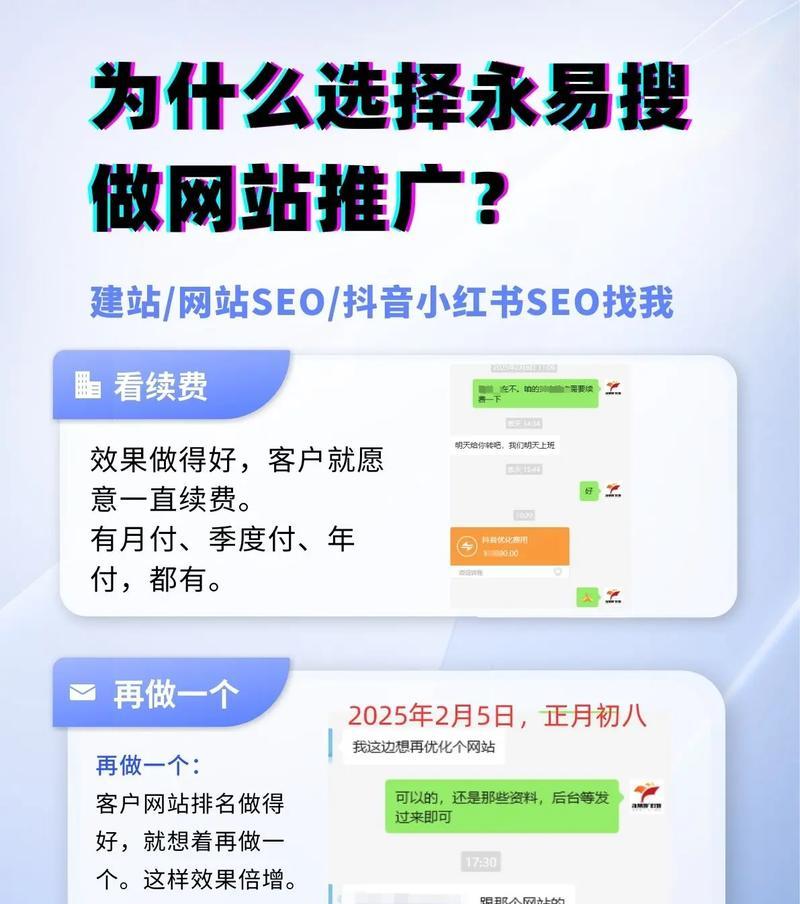 酷雷曼如何做网站推广的？有哪些有效策略？