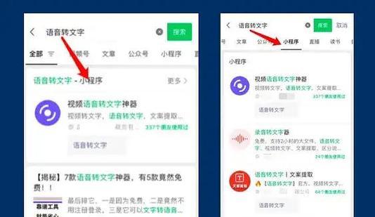 关键词排到网站怎么排？优化策略有哪些？