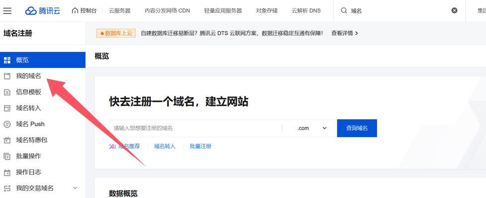 怎么进行网站流量分析？分析工具和步骤是什么？