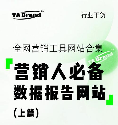 爱营销文案网站怎么做？创建成功网站的步骤是什么？