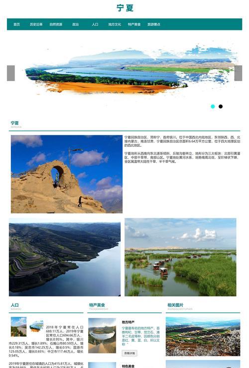 旅游类网站怎么分析？如何优化提升用户体验？