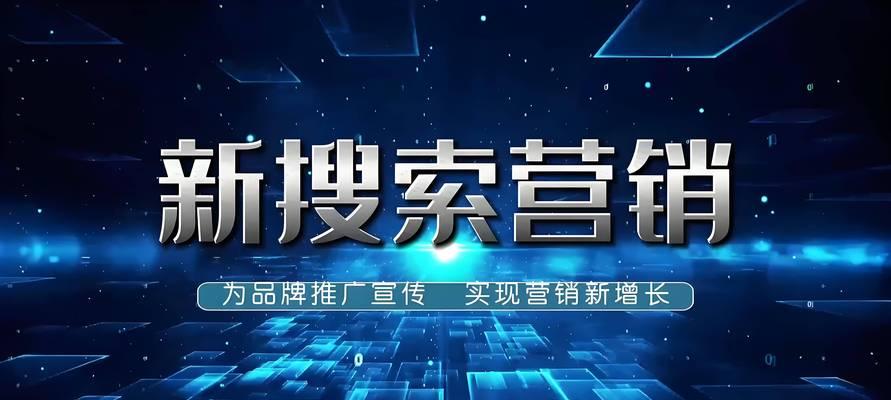 网站整合营销怎么选？选择合适策略的五个关键点是什么？