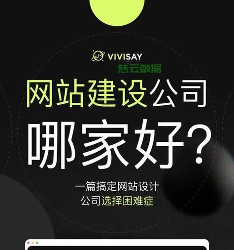 购物店如何建立网站推广？需要哪些步骤和策略？