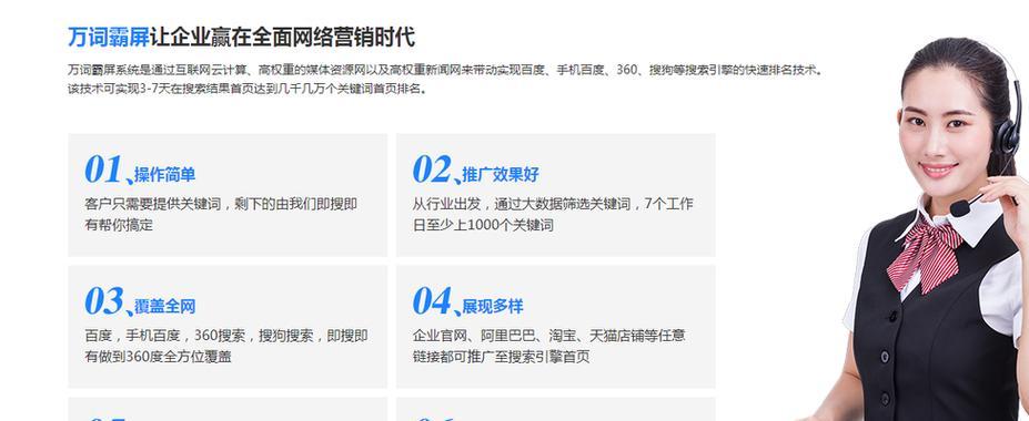 如何做中文网站推广？有哪些有效的方法和策略？