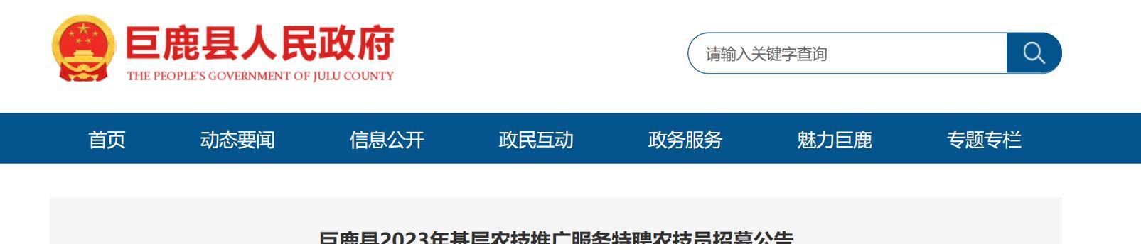 邢台网站推广工作如何进行？常见问题有哪些解决方法？