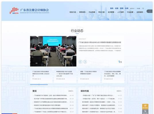 网站改版后出现流量下降怎么办？改版后如何保持SEO排名？