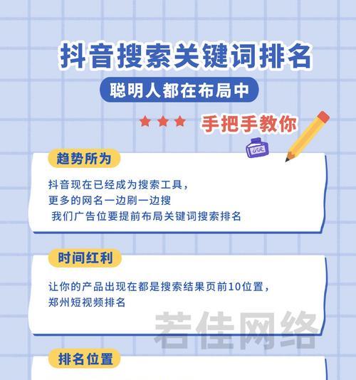 如何经营网站推广排名？有效提升网站SEO的策略有哪些？