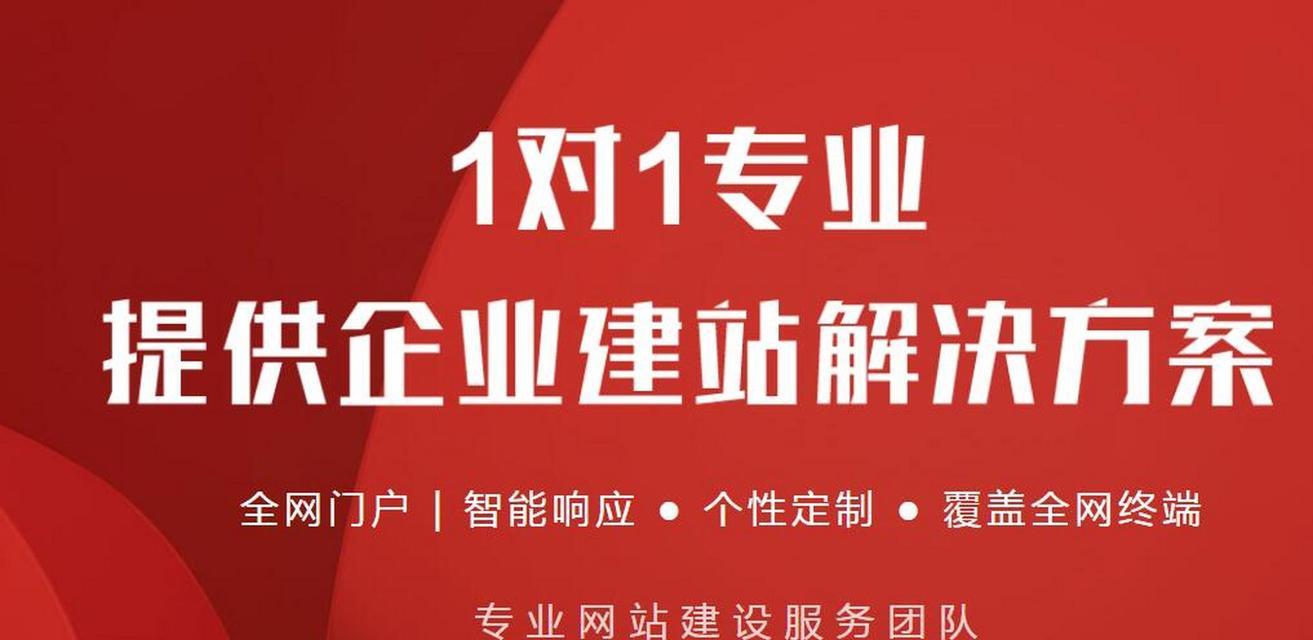 营销网站网站定位怎么写？如何精准定位提升转化率？