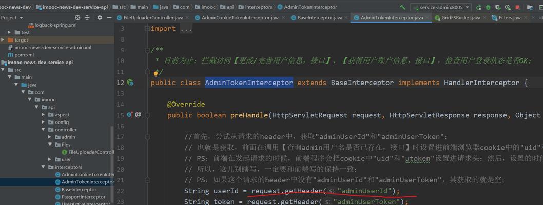 怎么做网站接口分析？分析网站接口的步骤和技巧是什么？
