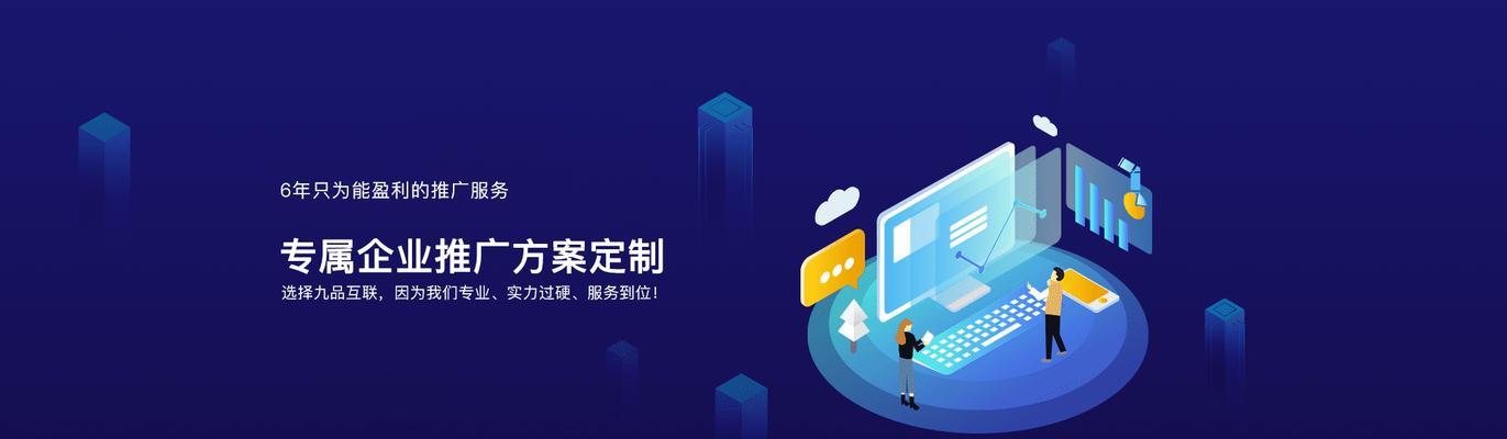 上海定制网站优化怎么收费？费用详情是什么？