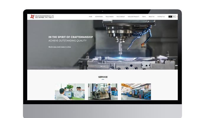 上海定制网站优化怎么收费？费用详情是什么？