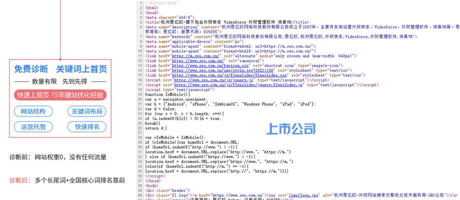 如何上香港抖音网站推广？有哪些有效策略和常见问题解答？