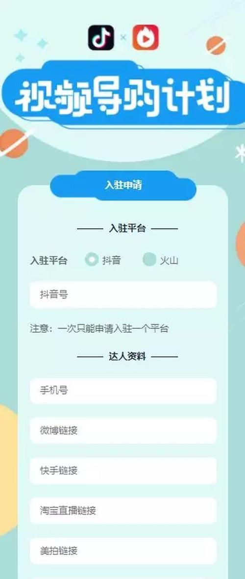 如何上香港抖音网站推广？有哪些有效策略和常见问题解答？