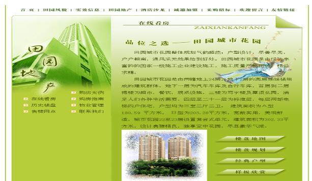 室内设计网站如何做推广？有哪些有效的推广策略？