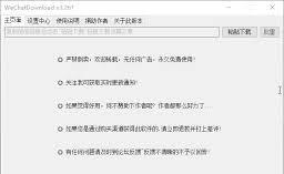 链接分析网站分享怎么做？如何有效提升网站SEO排名？
