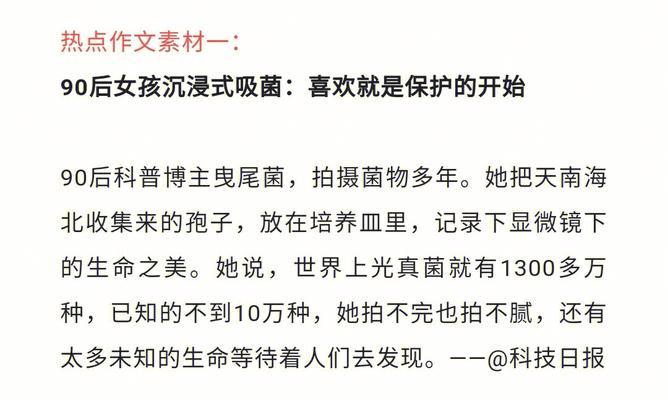 如何拍文章素材网站推广？有哪些有效的推广策略？