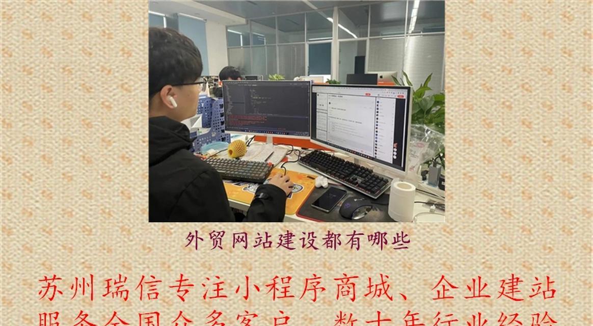 苏州如何进行网站的推广？有哪些有效的推广策略？