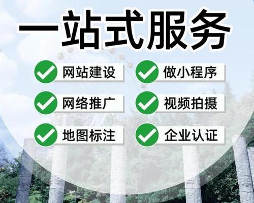 苏州如何进行网站的推广？有哪些有效的推广策略？