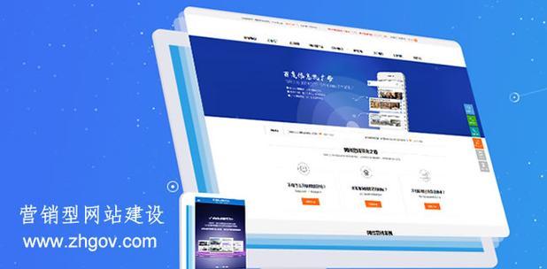 营销型网站策划补考指南：常见问题与解决方法？