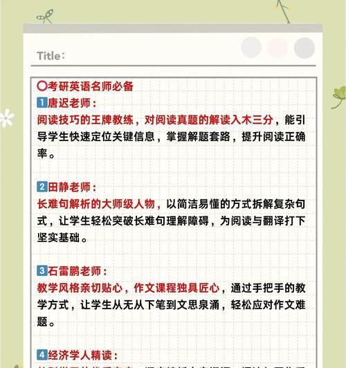 营销型网站策划补考指南：常见问题与解决方法？