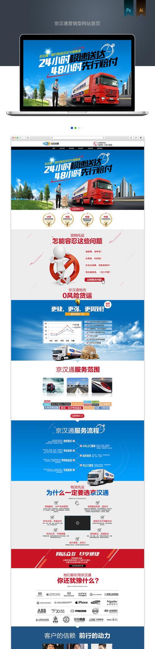 营销型网站策划补考指南：常见问题与解决方法？
