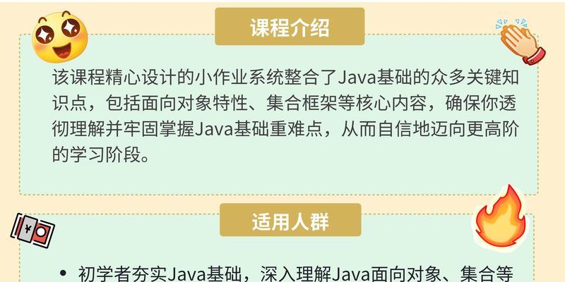 HTML编程中常见的难点有哪些？如何有效解决这些问题？