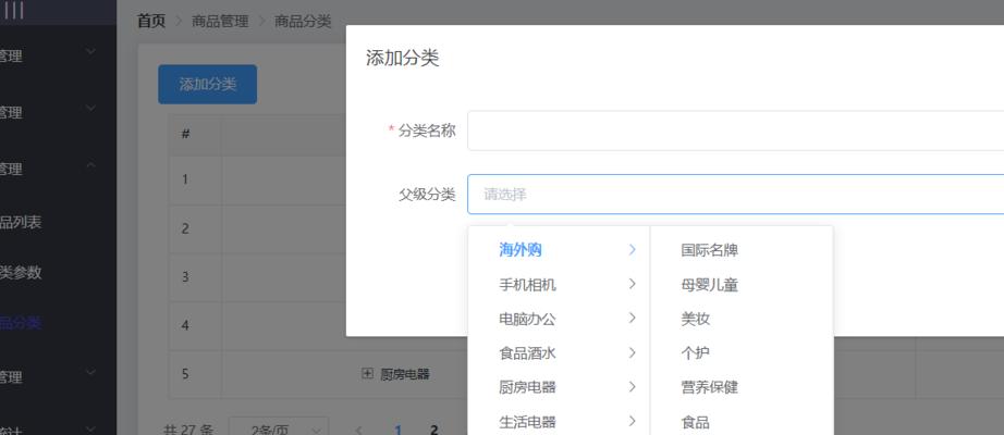 HTML5关系选择器有哪些？它们的使用场景和效果是什么？