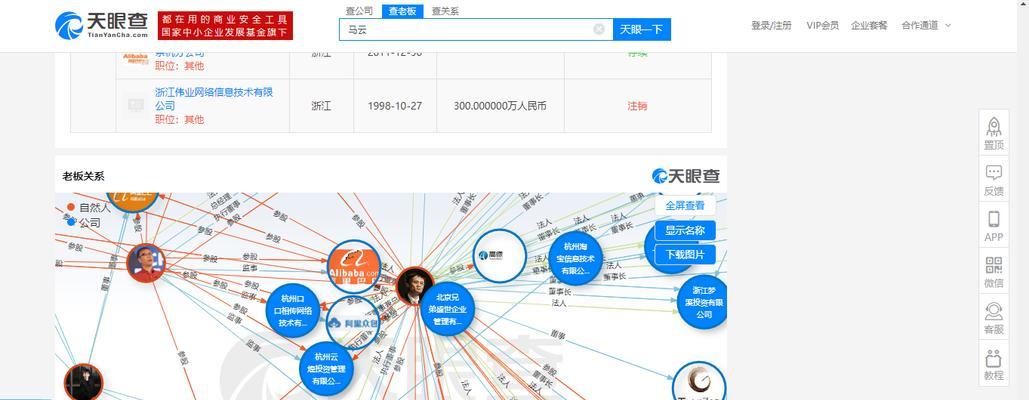 HTML5关系选择器有哪些？它们的使用场景和效果是什么？
