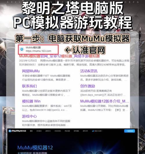 一个新pc网站如何推广？有哪些有效的推广策略和技巧？