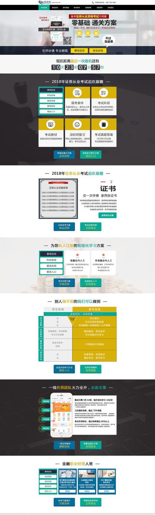 一个新pc网站如何推广？有哪些有效的推广策略和技巧？