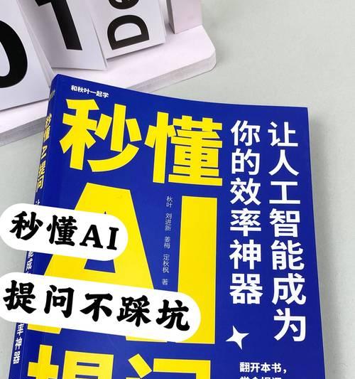 关键词提示网站是什么？如何有效利用它们优化内容？