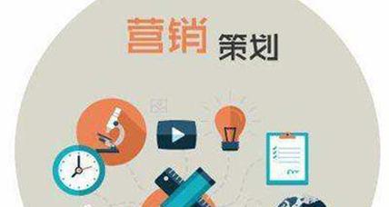 成都网站怎么做营销推广？有哪些有效策略？