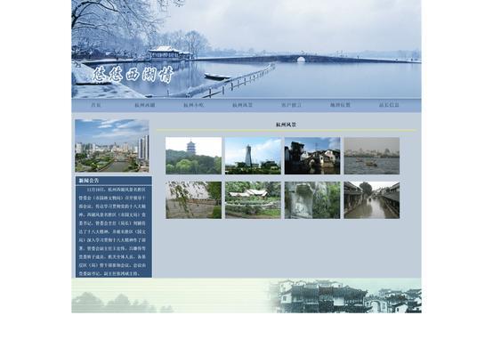 HTML页面布局方式有哪些？它们各自有什么特点？