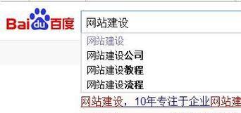 怎么查看网站的关键词？有哪些工具和方法可以使用？