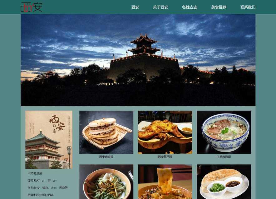 HTML网页的基本结构包括哪些部分？如何正确构建网页框架？