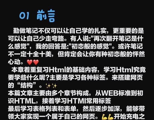 HTML在哪些情况下需要使用？常见问题有哪些？