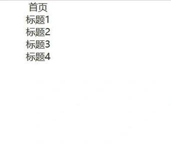 HTML代码注释有哪些？如何正确使用它们？
