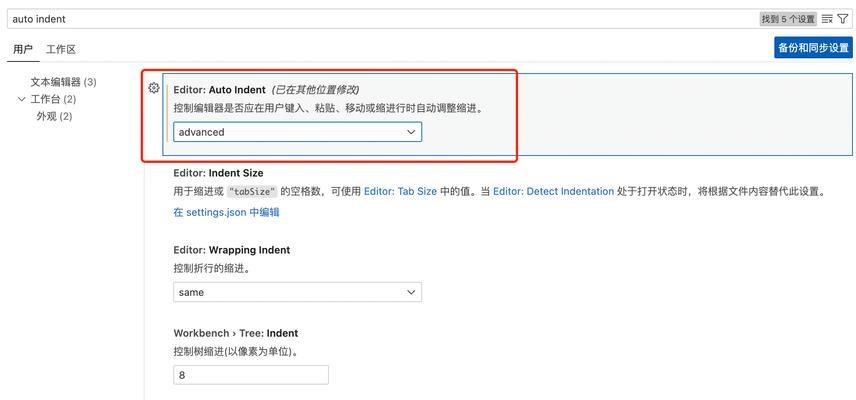 HTML代码注释有哪些？如何正确使用它们？