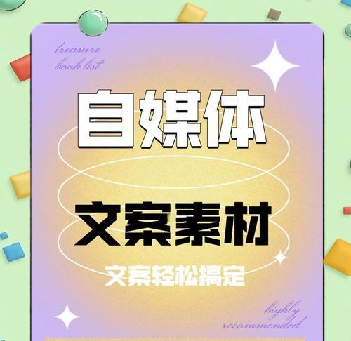 营销网站推荐文案怎么写？如何吸引潜在客户点击？
