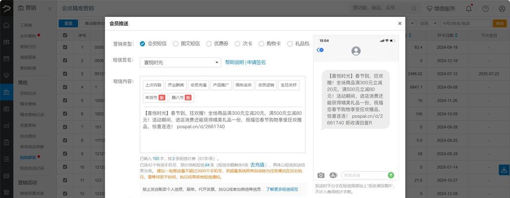 营销网站推荐文案怎么写？如何吸引潜在客户点击？