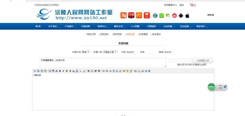 网站怎么填入关键词？关键词填写的最佳实践是什么？