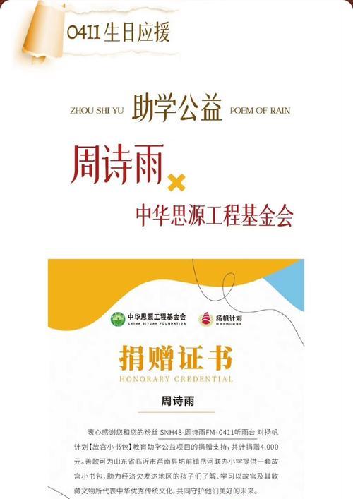 如何做应援网站推广？有效策略和常见问题解答？