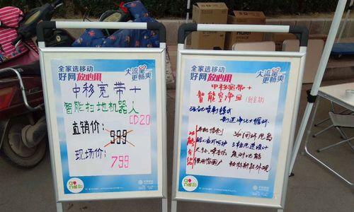 如何在国外推广家居网站？有哪些有效的策略和方法？