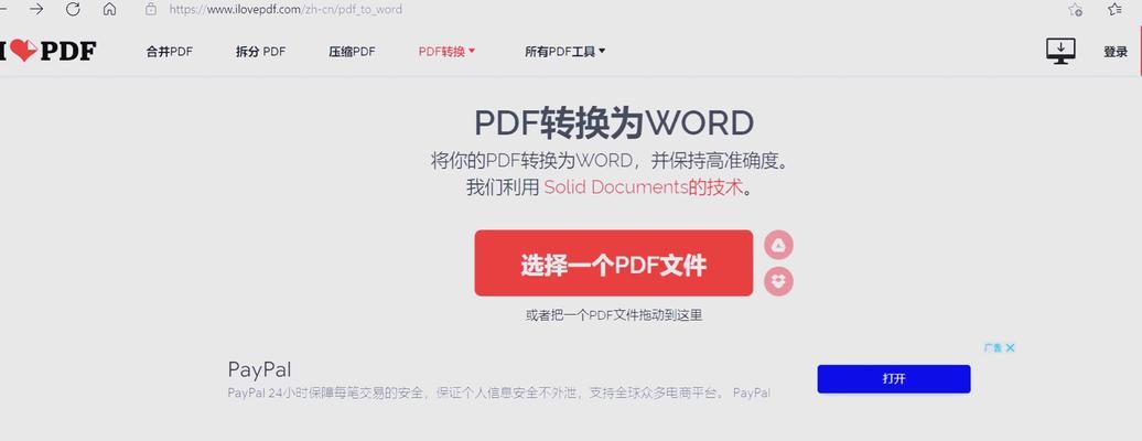 HTML文本编辑有哪些功能？如何选择合适的编辑器？