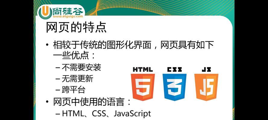 HTML文本编辑有哪些功能？如何选择合适的编辑器？