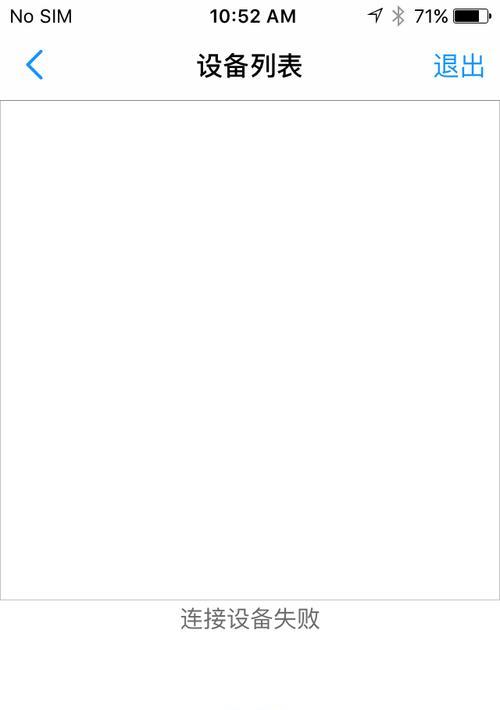 为什么网站不显示页面了？常见原因及解决方法是什么？