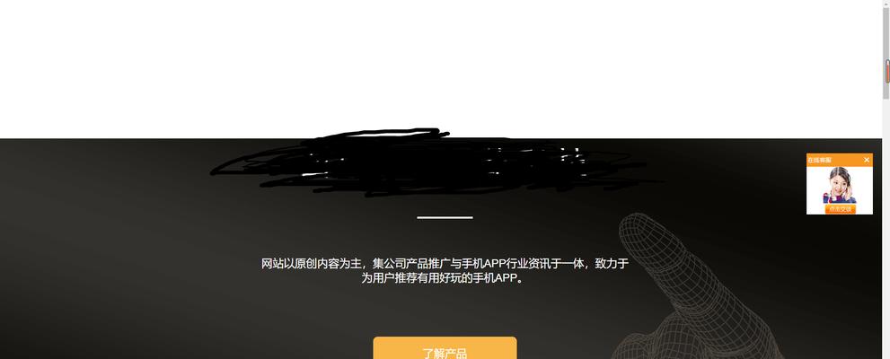 为什么网站不显示页面了？常见原因及解决方法是什么？