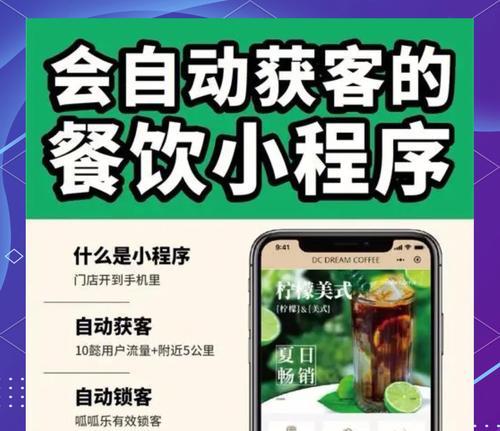 餐饮营销网站定制怎么做？如何打造吸引顾客的在线平台？