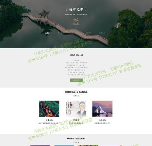 HTML网页设计软件有哪些类型？如何选择适合的工具？