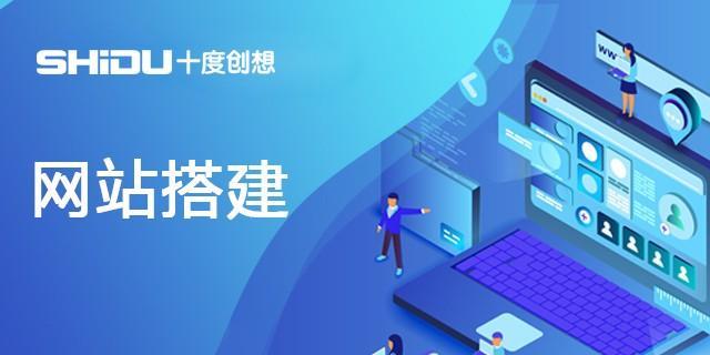 网站搭建好之后如何进行有效推广？有哪些推广策略可以采用？